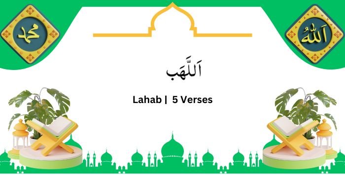 Surah Lahab, Amma Yatasaaloon, Para 30 Juz 30.