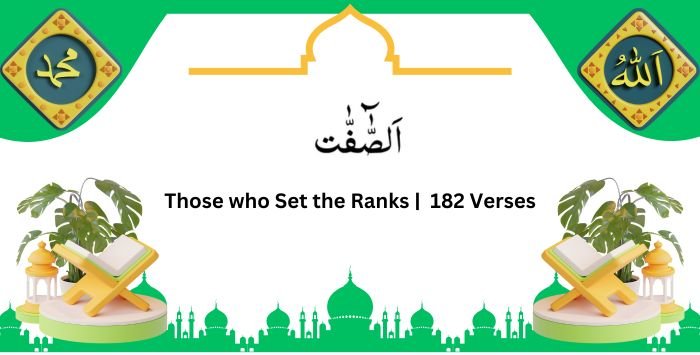 Surah Saffat, Wa Mali, Para 23, Juz 23