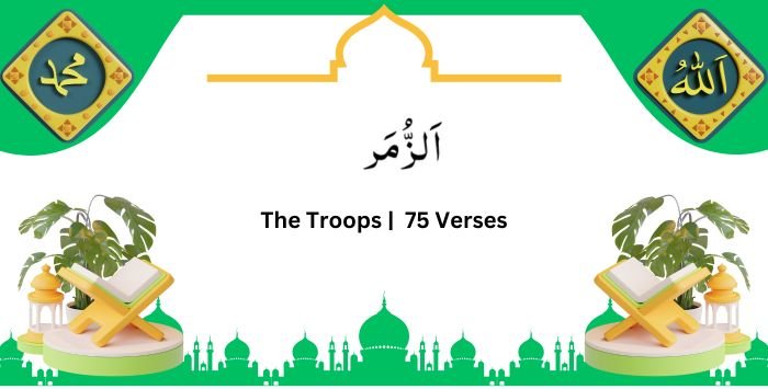 Surah Zumar, Wa Mali, Faman Azlam, Juz 23, 24, Para 23, 24.