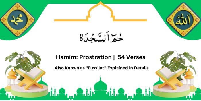 Surah Hamim Sajda, Surah Fussilat, Faman Azlam, Elahe Yuruddo, Sajda 11, Juz 24, 25. Para 24, 25