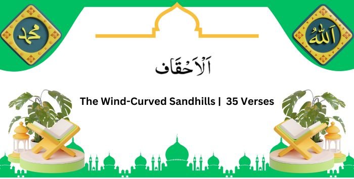 Surah Ahqaf, Haa Meem, Para 26, Juz 26.