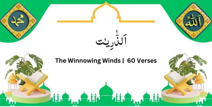 Surah Zaariyat, Haa Meem, Qala Fama Khatbukum, Para 26, 27 Juz 26, 27.