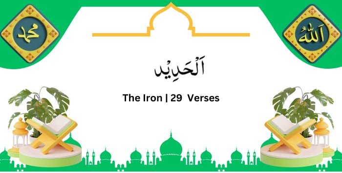 Surah Hadeed, Hadid, Qala Fama Khatbukum, Para 27 Juz 27.