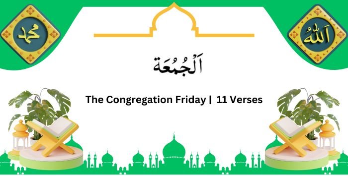 Surah Jumaa, The Congregation Friday, Qadd Sami Allah, Para 28 Juz 28