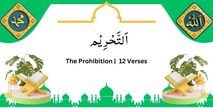 Surah Tahreem, The Prohibition, Qadd Sami Allah, Para 28 Juz 28.