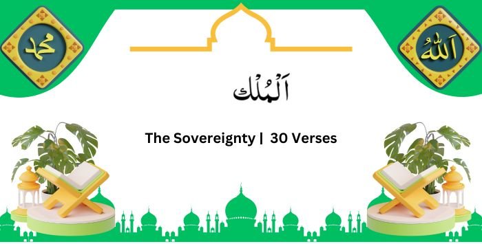 Surah Mulk, sovereignty,Tabarakallazi, Para 29 Juz 29.