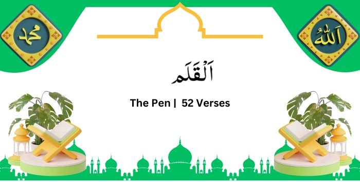 Surah Qalam, The Pen, Tabarakallazi, Para 29 Juz 29.