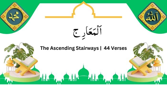 Surah Maarij, The Ascending Stairways, Tabarakallazi, Para 29 Juz 29.