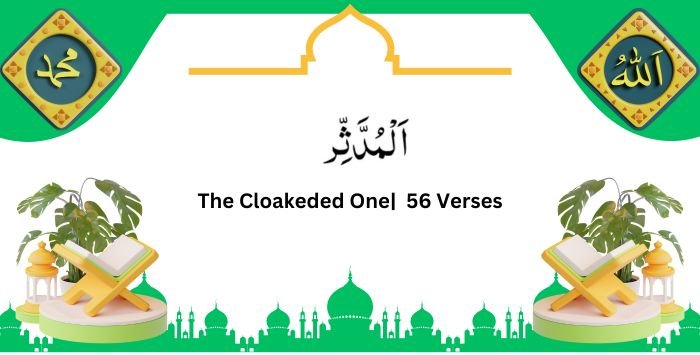 Surah Muddasir, The Cloakeded One Tabarakallazi, Para 29 Juz 29