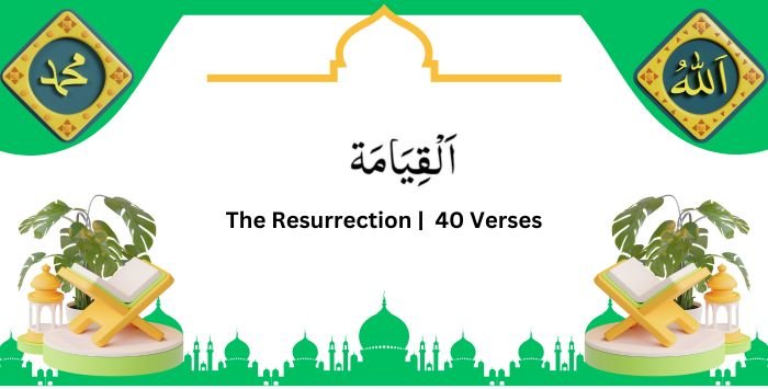Surah Qiyama, Resurrection, Tabarakallazi, Para 29 Juz 29.