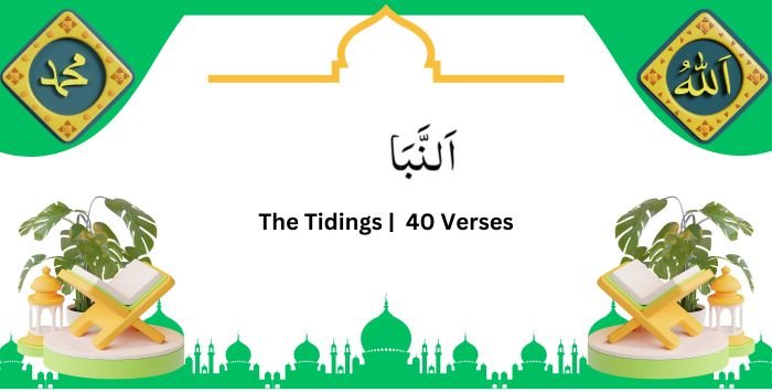 Surah Naba, Amma Yatasaaloon, Para 30 Juz 30.