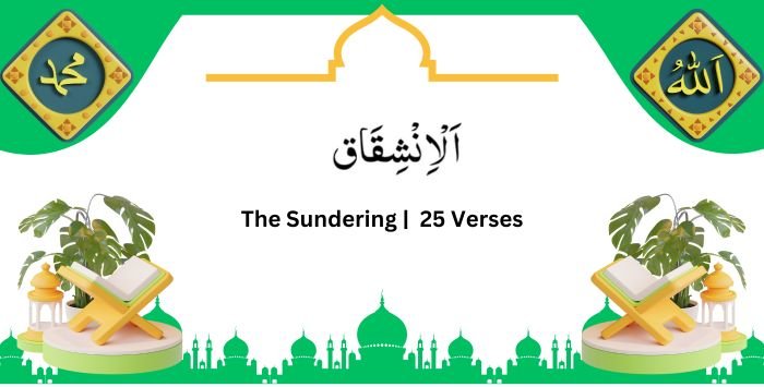 Surah Inshiqaaq, Amma Yatasaaloon, Sajda 13, Para 30 Juz 30
