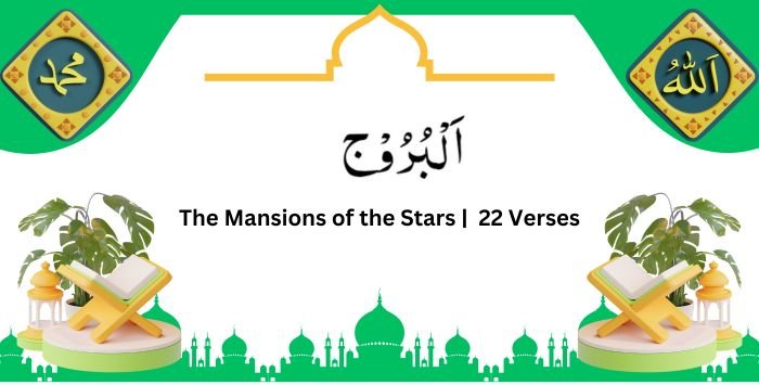 Surah Burooj, Amma Yatasaaloon, Para 30 Juz 30.