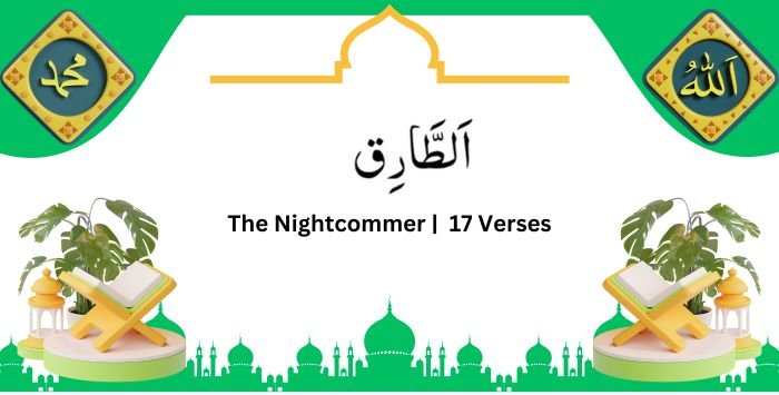 Surah Tariq, Amma Yatasaaloon, Para 30 Juz 30.