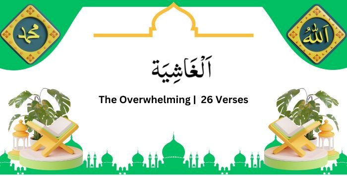 Surah Ghashiya, Amma Yatasaaloon, Para 30 Juz 30.