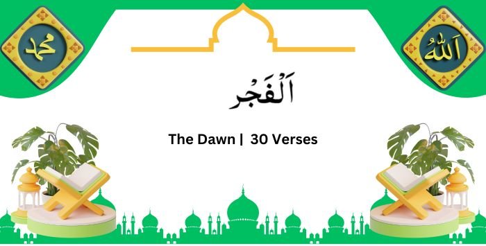 Al Fajar, The Dawn, Amma Yatasaaloon, Para 30 Juz 30.