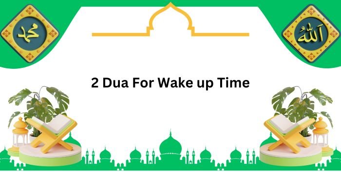 Dua for Wake up