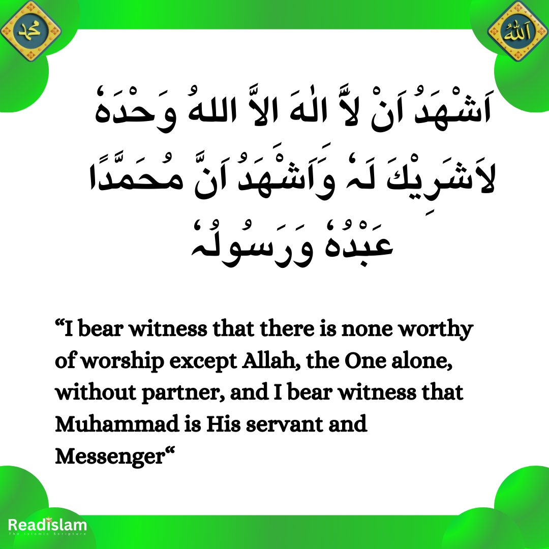 Shahadah